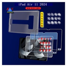 miPad Air 11  2024䓻Ĥ{ĤĥɰĤ ipad 2024λ