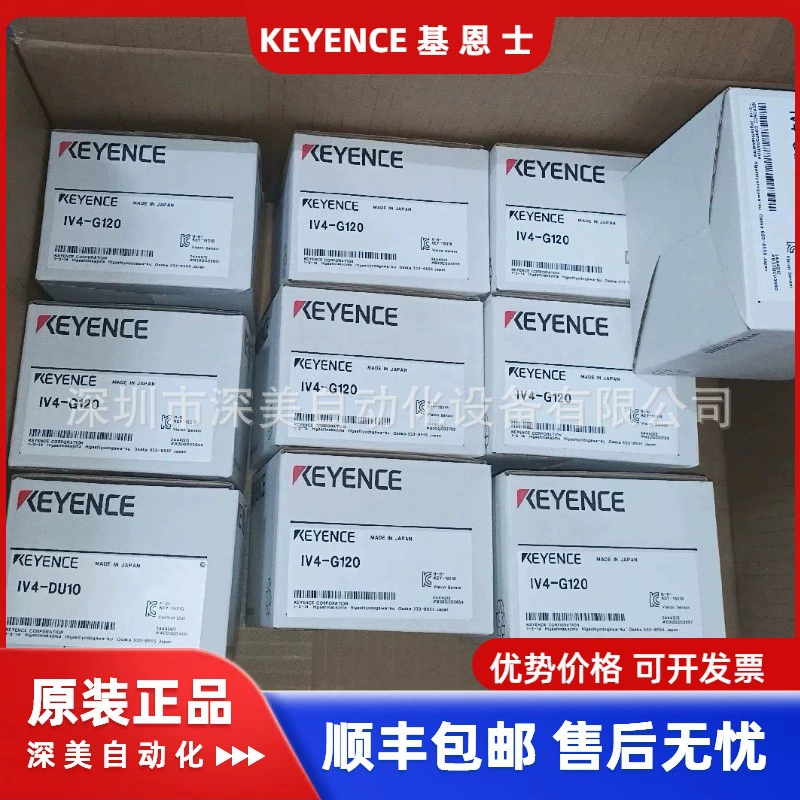 Keyence OP-88962 OP-88963 OP-88964 OP-88965 оригинальный кабель