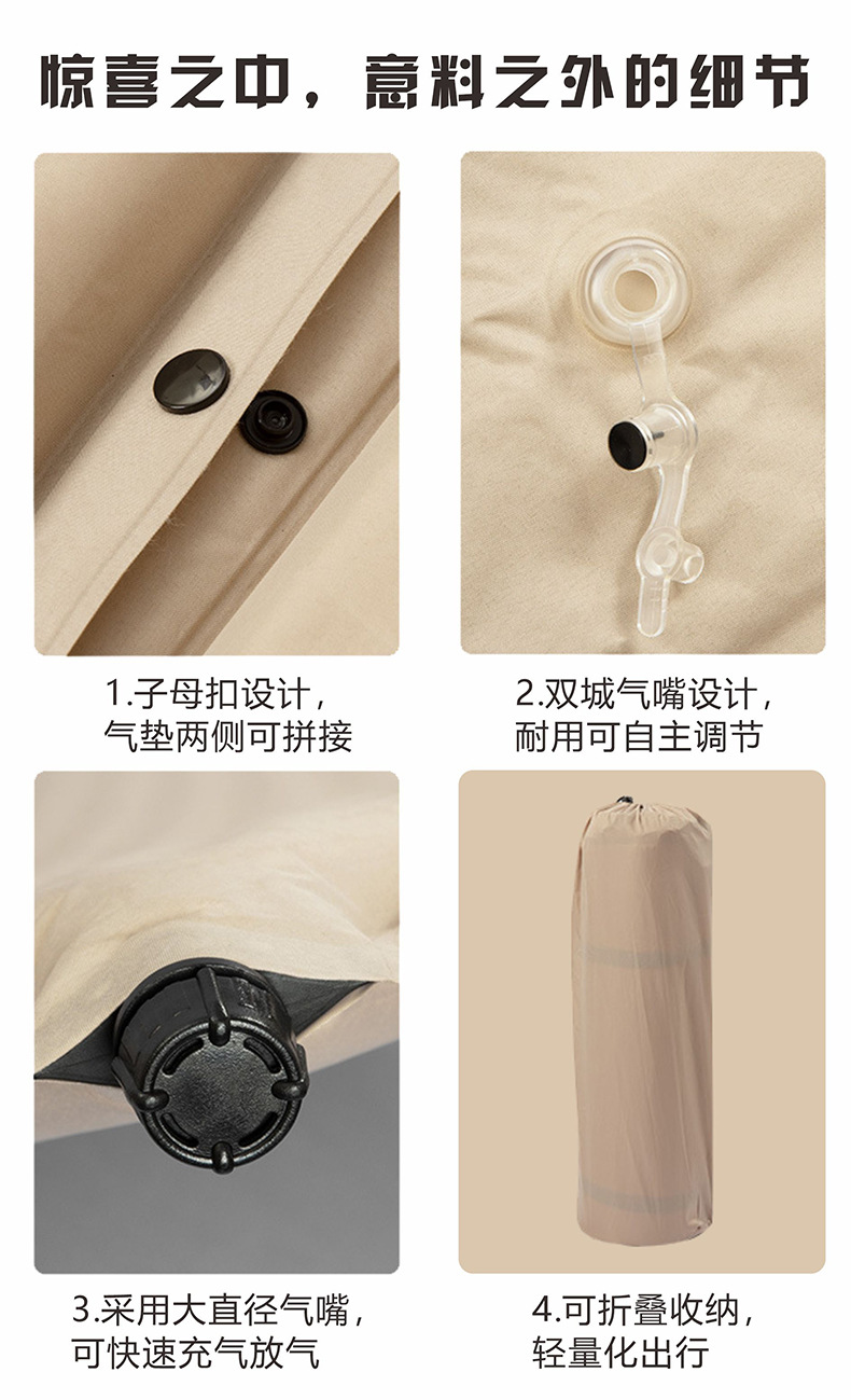 充气床详情页11.jpg