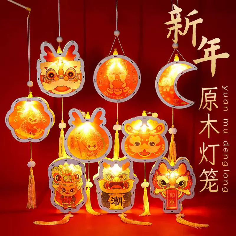 中秋DIY原木灯笼手工创意古风灯笼手提花灯红色中秋手提灯笼厂家