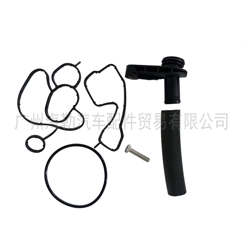 Suitable for Land Rover Freelander Ii Oil Filter Housing Repair Kit Lr006653 Other Engine Systems
