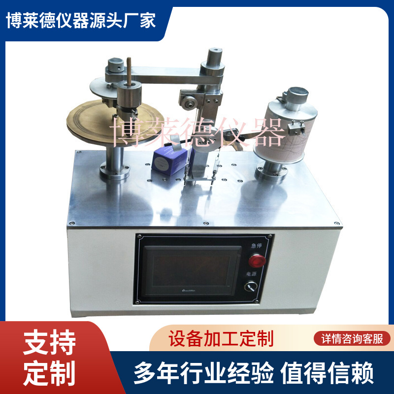 笔具滑度仪 笔具滑度测试机 笔具滑度测试仪 笔尖滑度仪