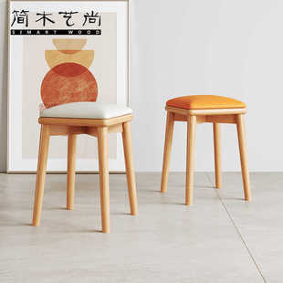 Solid Wood Stool, Household Light Luxury Log Small Stool, Soft Bag, Stackable Square Stool, Makeup Dining Table Spare
