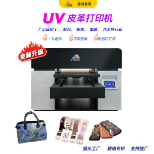 4060UVƤ��������ӡ�CЬ���Ҿ���܇Ƥ�ω|��̺��Ƥ����UV��ӡ�C