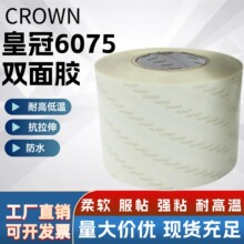 �ʹ�pet͸���p���z6075�ߜز����z���������������z����ģ�Л_��