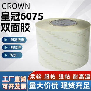 �ʹ�pet͸���p���z6075�ߜز����z���������������z����ģ�Л_��