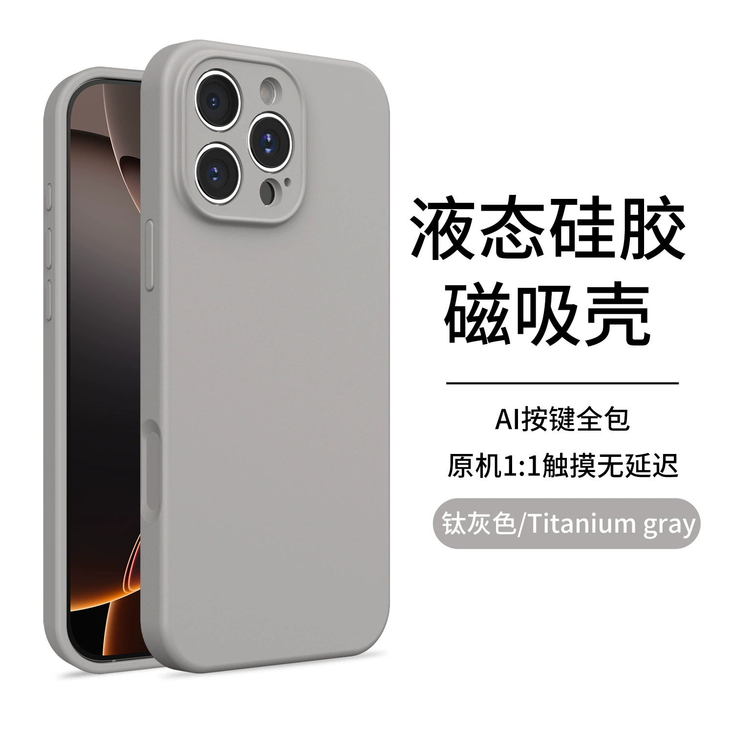 Apple, iPhone16, силиконовый совместимый чехол для телефона, CCTV камера, защитный чехол, 16прим
