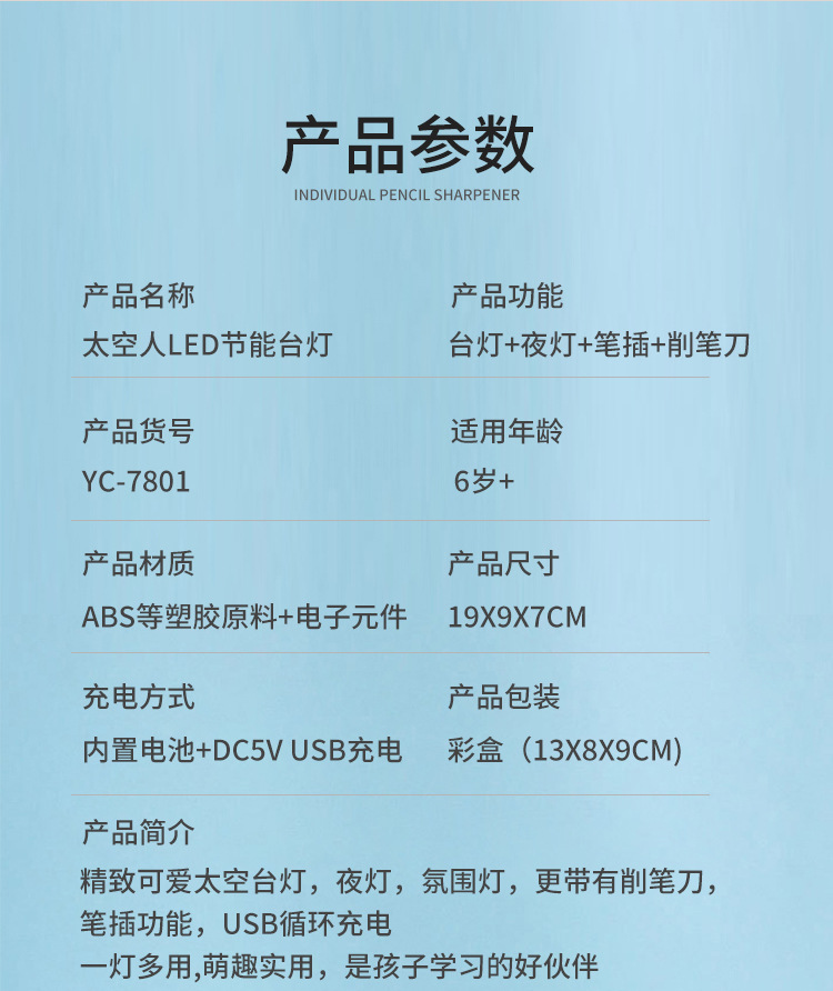 7801B详情 (17).jpg