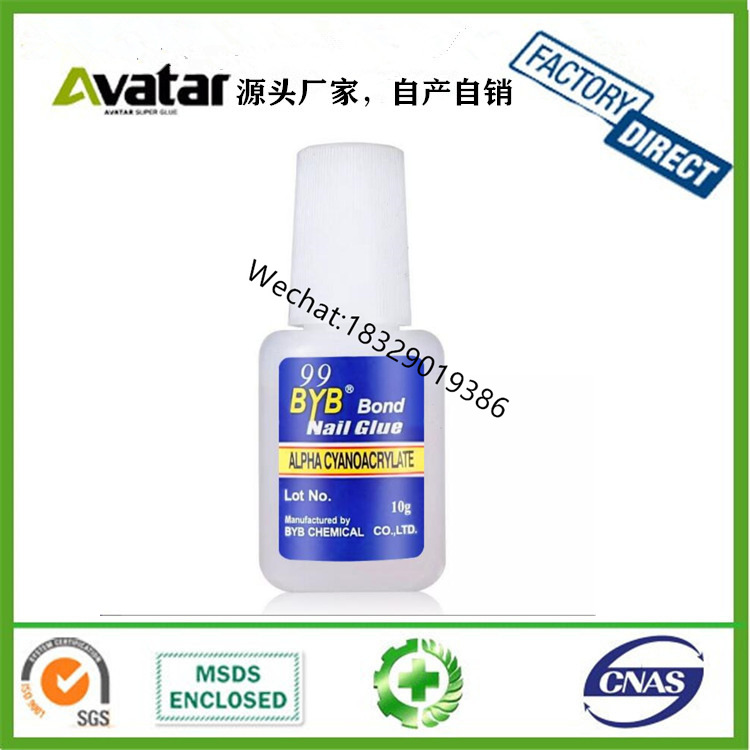 蓝瓶401韩国进口401胶水饰品软性透明快干万能胶水 美甲胶