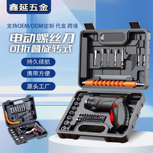 Electric screwdriver lithium rechargeable household small electric drill mini automatic screwdriver electric batch tool suit