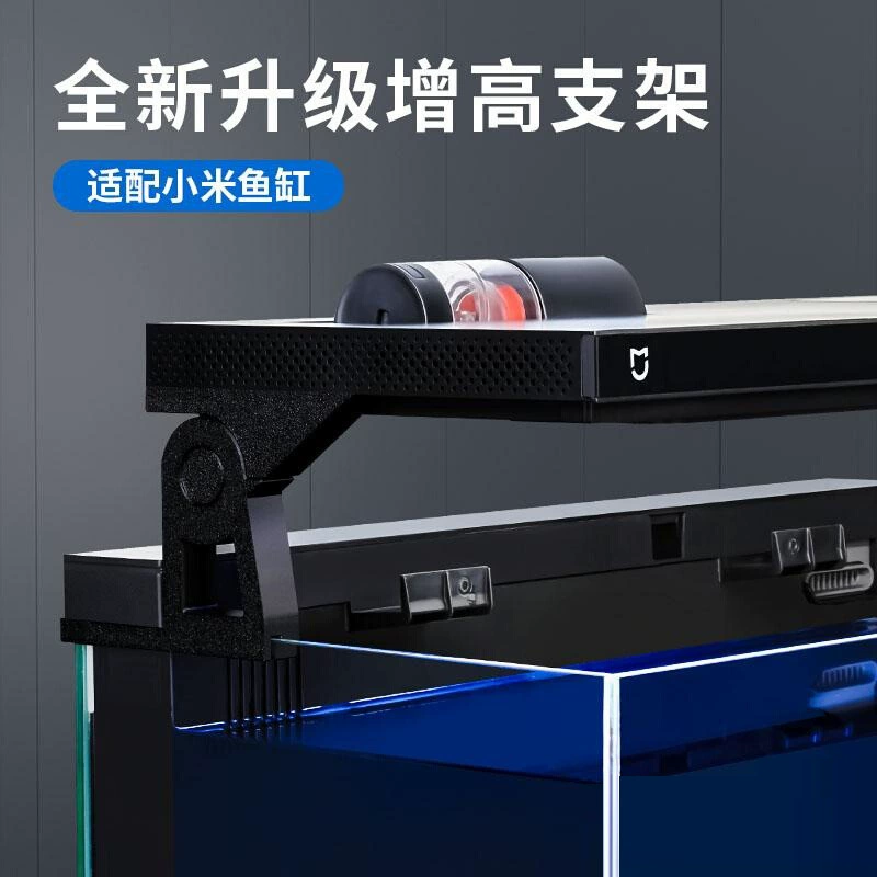 Кронштейн для аквариумных аквариумов Xiaomi с поворотным кронштейном для аквариумных аквариумов
