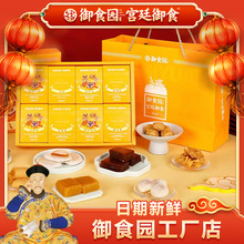 �S��ֱ�l��ʳ�@���˼��Y��538g�����خa���c��ʳƷ��؛���ֶY�YƷ