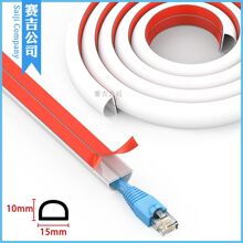 PVC15*10mm�ؾ������b�����߾�늾��[����ճ���P��b��ȉ��ز�