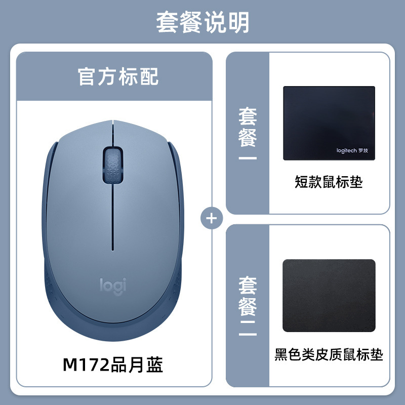 M170無線マウスゲーム事務デスクトップパソコン携帯快適滑り止め受信機M172マウス|undefined