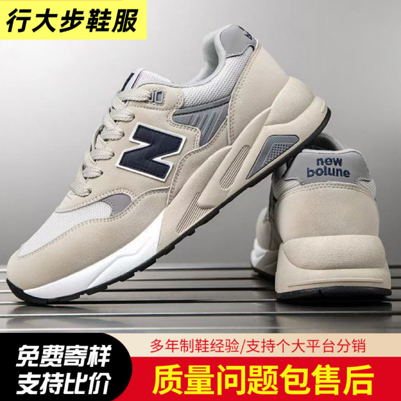 Men's Sneakers New Balance Classic Outdoor Running Men's Trendy Casual Shoes Lightweight Student Running Shoes Factory Direct Sale Men's Sneakers New Balance Classic Outdoor Running Men's Trendy Casual Shoes Lightweight Student Running Shoes Factory Direct Sale