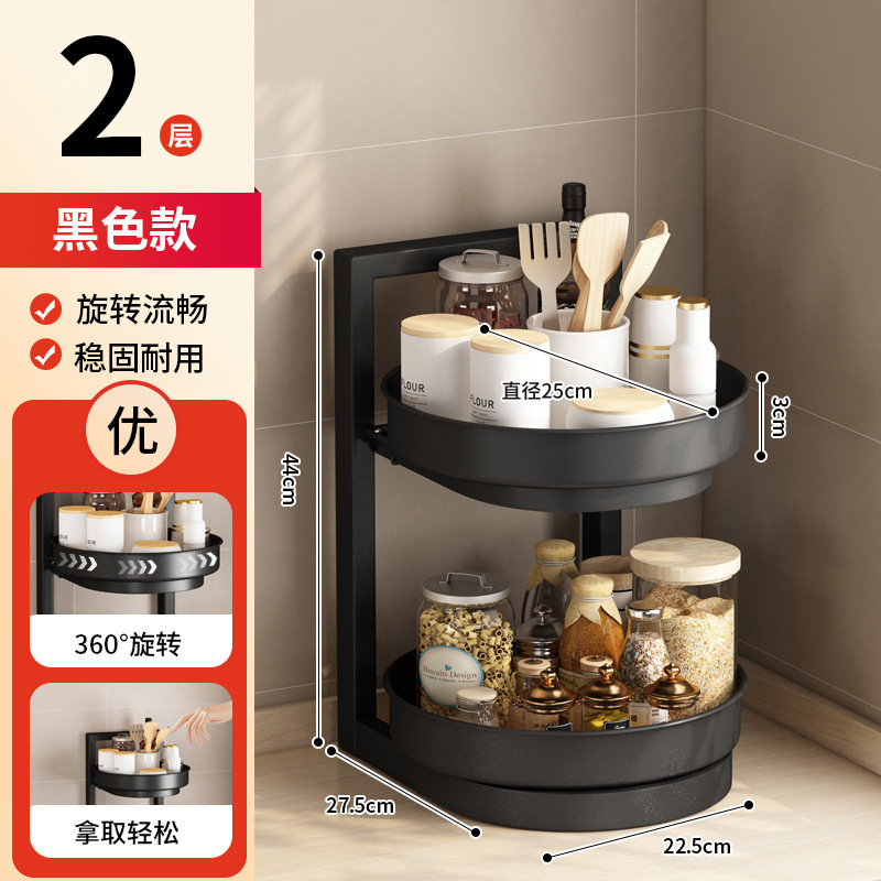 旋转调料品置物架厨房台面转角多功能放调味瓶油盐酱醋收纳盒托盘|undefined