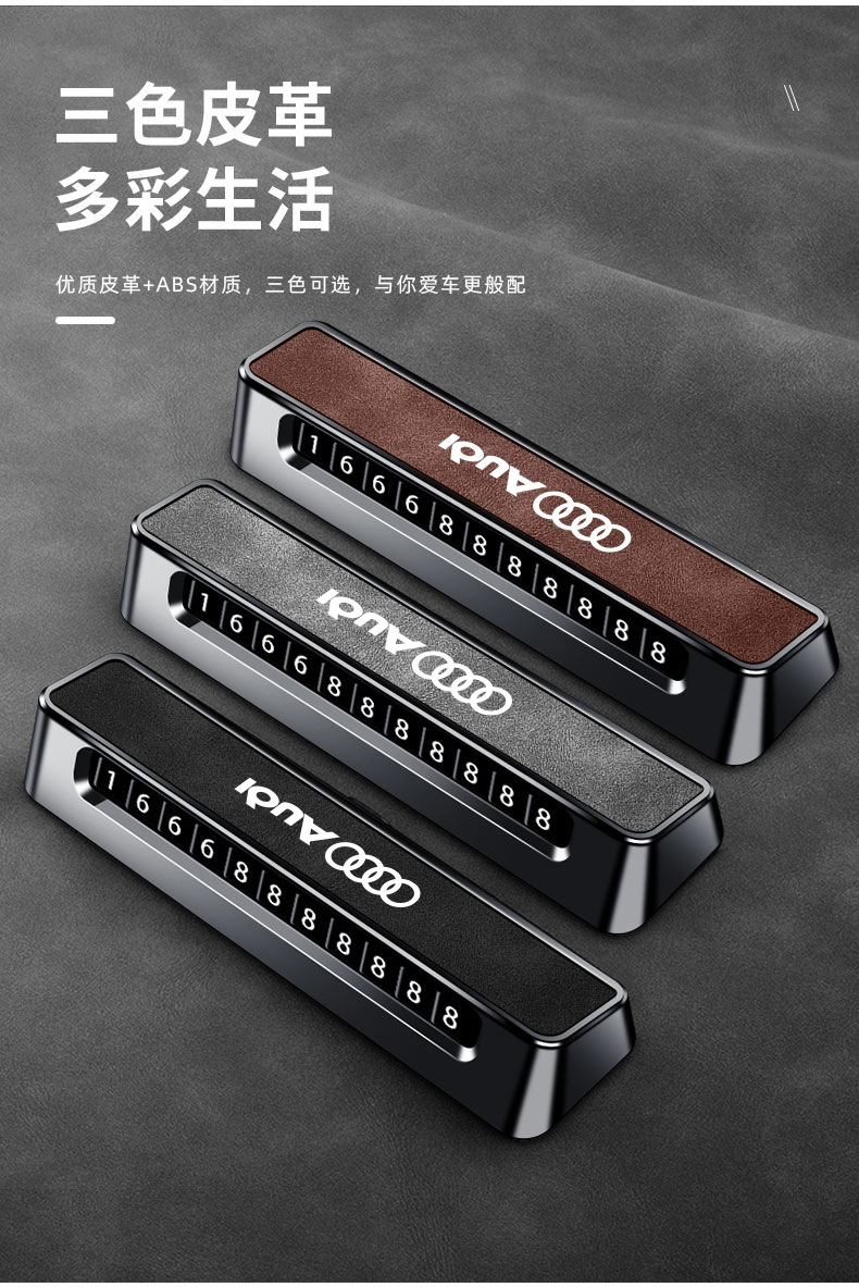 Applicable to Audi A6L car temporary moving number plate A8/Q5L/Q7/A3 high-end men's and women's parking phone plate