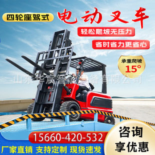 Electric Forklift 2 Tons 1.5 Tons Small Adjustable Hydraulic Truck 3 Tons Ride-On New Energy Storage Stacker