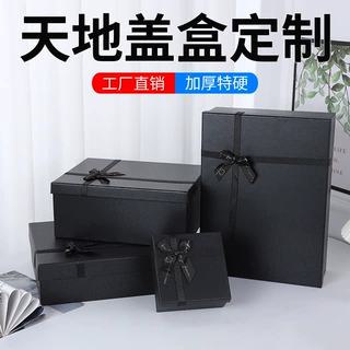 天地盖围巾礼品盒定制万圣节包装盒高档丝巾礼盒翻盖鞋盒logo订制