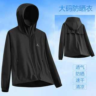男士大码带帽檐钓鱼服冰丝薄款防晒衣胖子加肥加大户外休闲骑行服