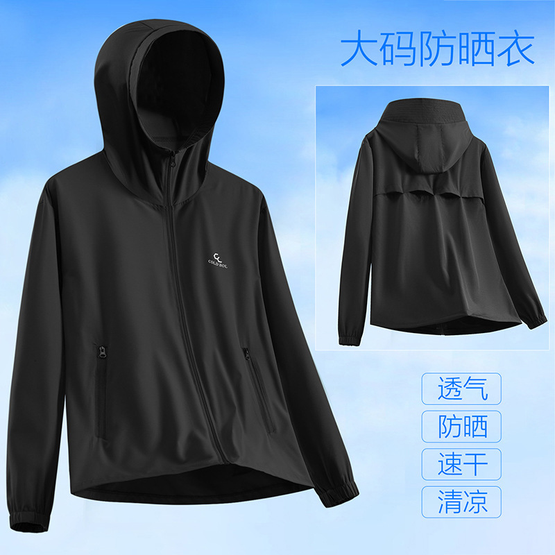 Men's Large Size Fishing Clothing with Brim, Ice Silk Thin Sun Protection Clothing, Plus Size Outdoor Leisure Cycling Clothing