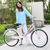 Bicycle Ladies Adult light Adult ordinary lady Commuter car men and women student City fashion Retro Bicycle