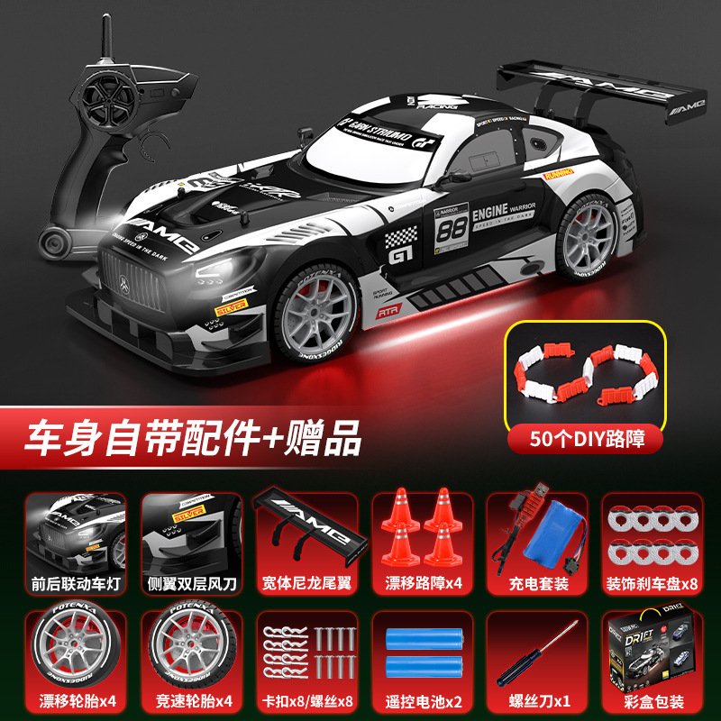 XJRC四驱赛车儿童汽车RC漂移车比赛车高速遥控车男孩电动玩具礼物|undefined