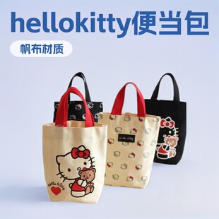 ���N��hellokittyˮͰ���㮔���P��؈�������y�����ϰ���С��
