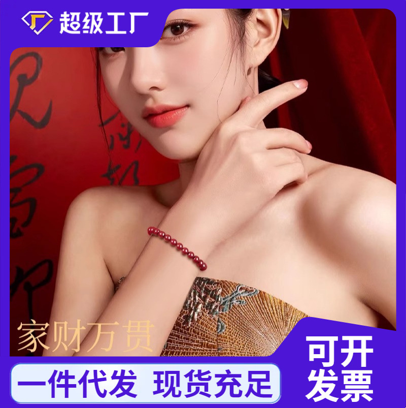 商品图