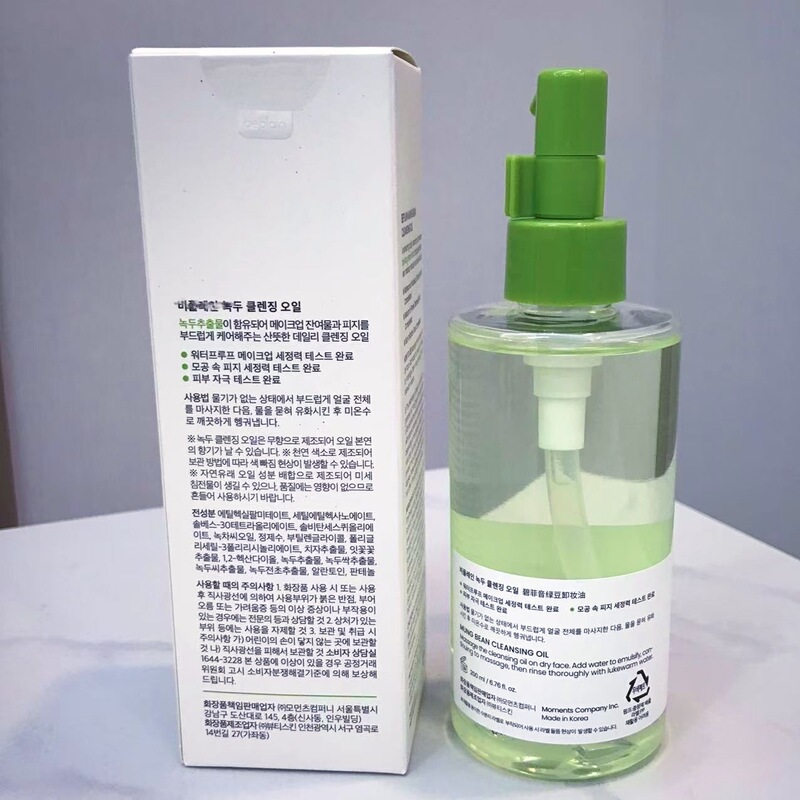 国境を越えた韓国のbeplain Bifeiyin緑豆クレンジングオイル女性用さわやかクレンジングマイルドメイク落とし敏感肌クレンジング|undefined
