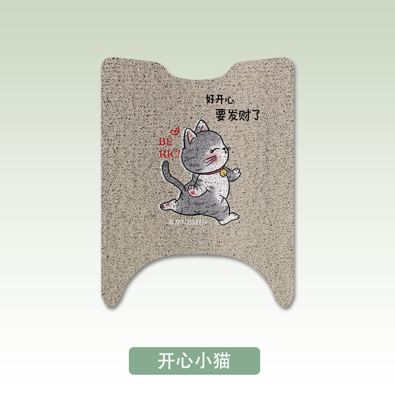 Electric vehicle foot mat | Aima Scooter - happy-cat