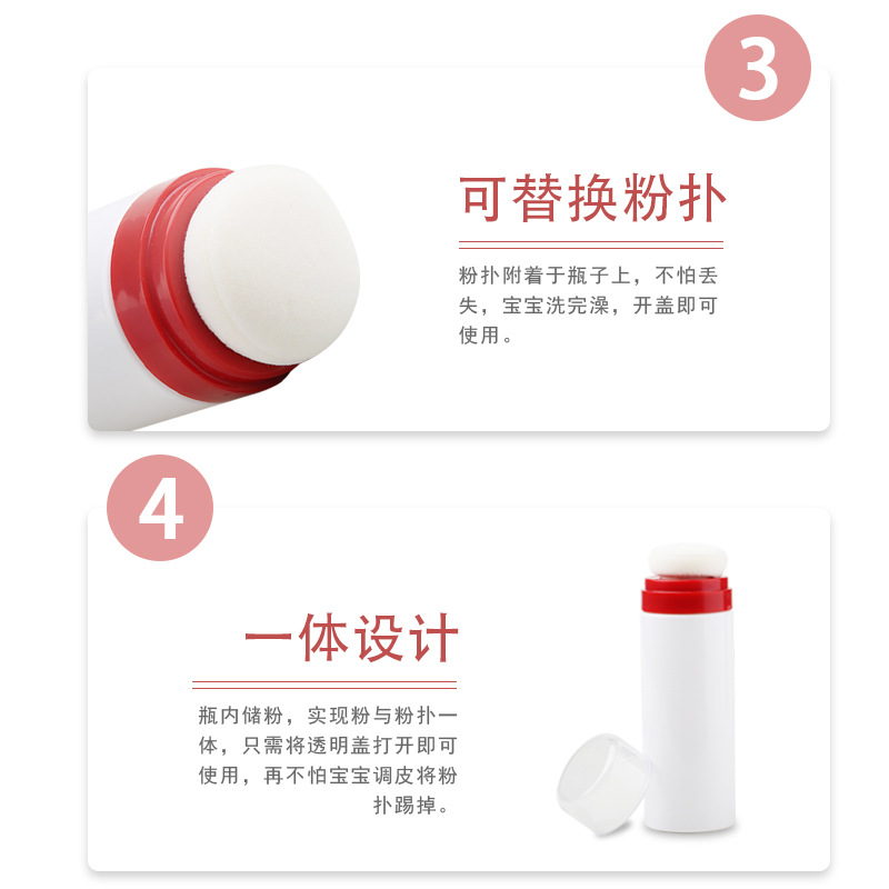 Factory direct baby travel powder puff box baby powder puff box plastic powder bottle powder bottle
