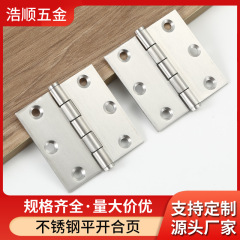 工場自営ステンレス平開ヒンジ2.5インチマイクロヒンジ木門鉄門寝室建具金具