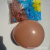2.2 grams of visit to the United States retro bean paste color 100
