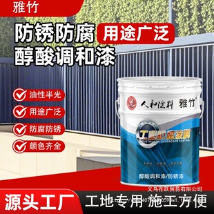 �������ᴼ���{���Ṥ�ؼܹ���䓽Y�����S�ڼt�׻��F�t���P��20kg