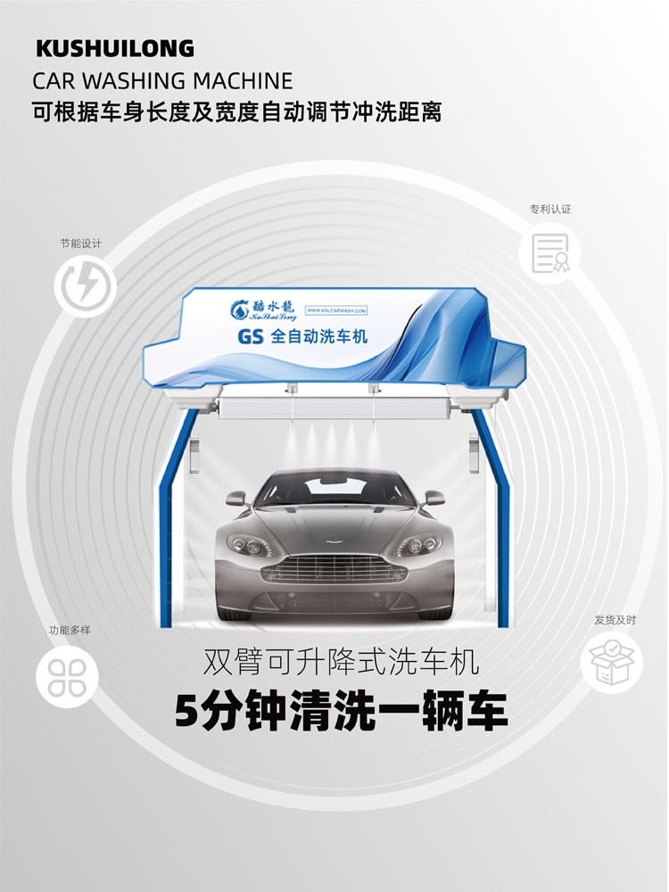 Wholesale automatic non-contact car washing machine commercial car washing room computer unattended high pressure non-contact car washing