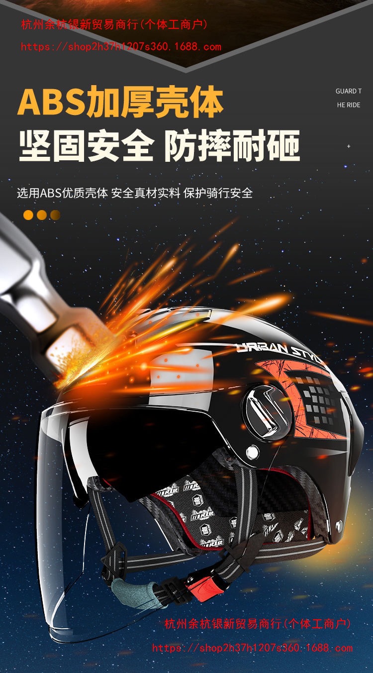 Certified electric scooter motorcycle all-season safety helmet, summer sun protection, lightweight half helmet, high-end