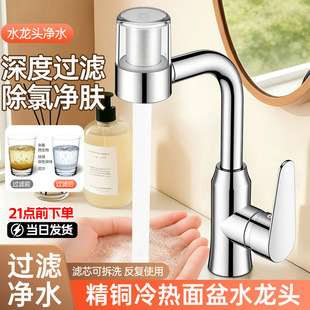 ϴĘ��ˮ���^�������l���gԡ��ϴĘ��ϴ��������Ӹ߿����D�^�V