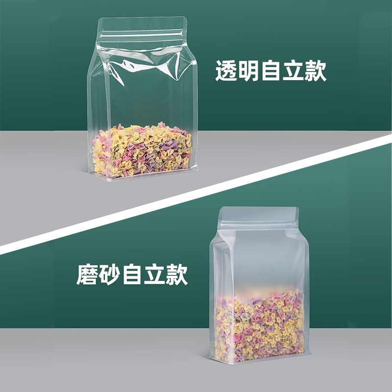 Bolsa de embalaje sellada de ocho lados esmerilada transparente Portátil Bolsa de autosellado bolsa autoadhesiva bolsa de plástico de tuerca seca