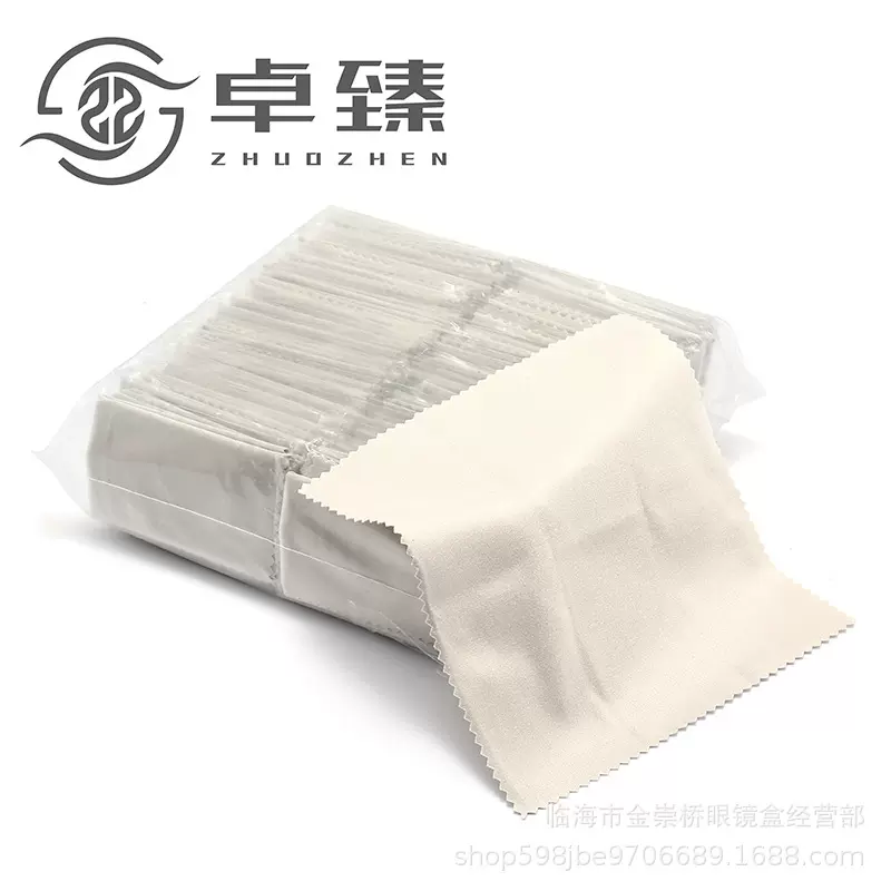 OPP单独包装磨毛180克磨毛针二眼镜布 超细纤维擦拭布 2000片包邮