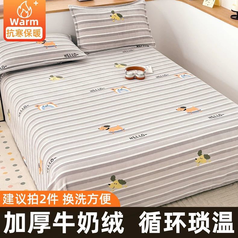 Sábanas de seda de leche de invierno más gruesa y manta de seda de coral de seda de invierno para una sola cama de doble sábanas de cubierta única