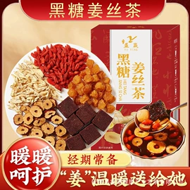 代用/养生茶;非处方滋补膏;速溶咖啡