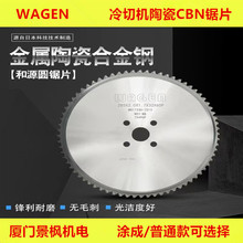 NA�����մɉT������w䏙C��Ӳ�ȹܲ��Ƭ�߽��وA�Ƭ䓹�