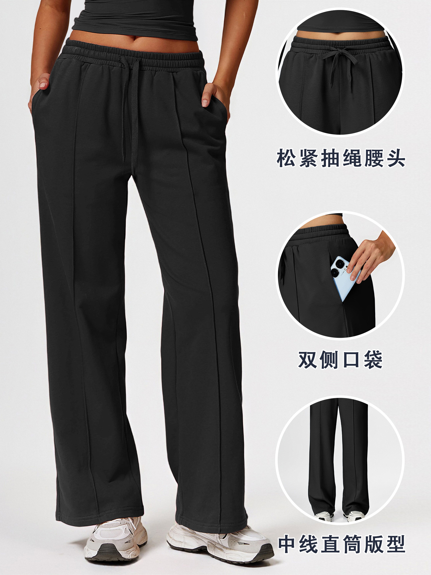 Primavera y otoño nuevos pantalones deportivos de alta cintura sueltos de bolsillo pantalones casuales rectos en el exterior pantalones deportivos versátiles mujeres