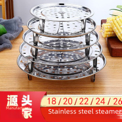 304 stainless steel steamer tray, thickened water barrier steamer rack, steaming pot grid, home use steamer grid for making steamed buns