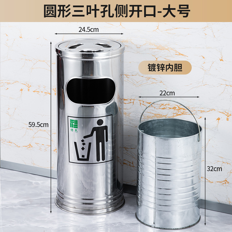 不锈钢酒店大堂垃圾桶烟蒂柱灭烟桶带烟灰缸室外吸烟区电梯口立式|undefined