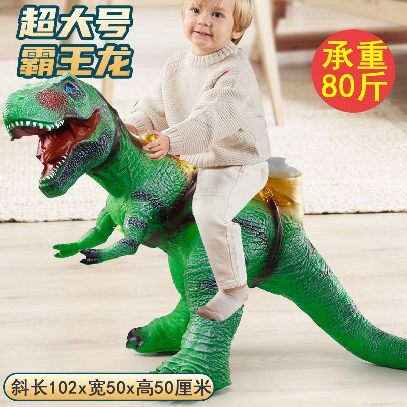 Pegamento suave monta dinosaurio juguete simulación Tyrannosaurus rex puede sentarse Triceratops Brachiosaurus grande al por mayor y al por menor transfronterizo