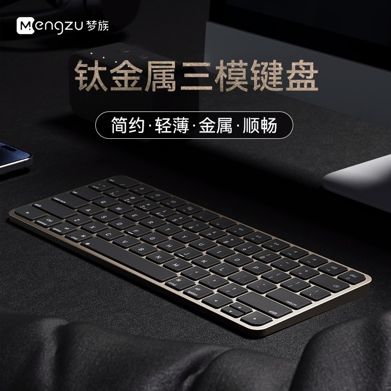Wireless and Thin Magic Bluetooth Keyboard and Mouse Set Tablet Phone iPad Computer Adjustable Scissors Tripod Structure