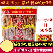 ��z��460g*3��(60С��)�Ĵ�üɽ�خa���r��ʳ�ּZ�t�����ˮ��ζ