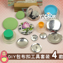 �������ߴ����r��������diy����ģ�ߟo�艺�ۙC���������~�ۿ���